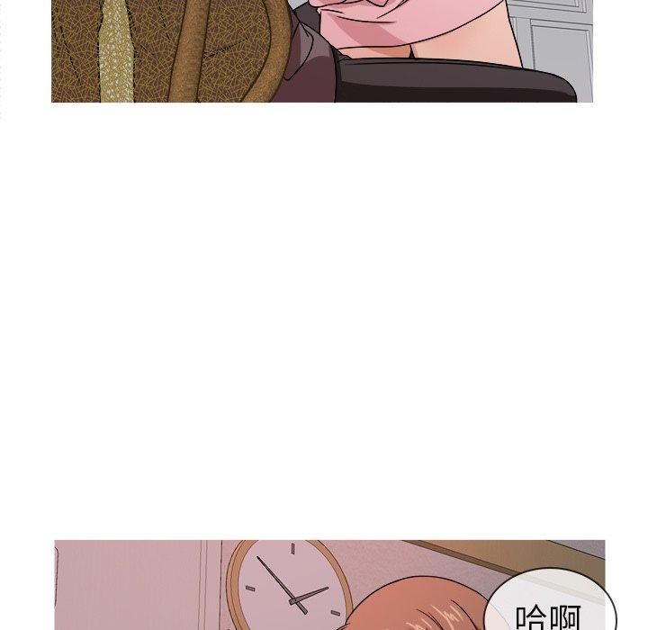 勝基的秘密基地第4話