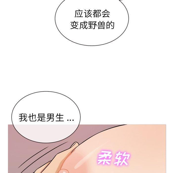 胜基的秘密基地第4话