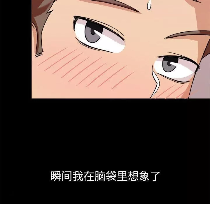 勝基的秘密基地第4話