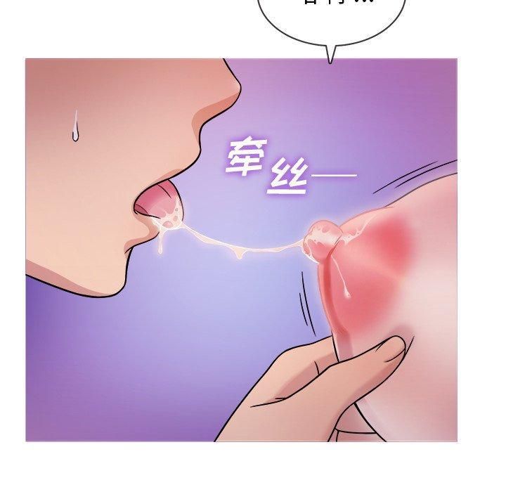 胜基的秘密基地第5话