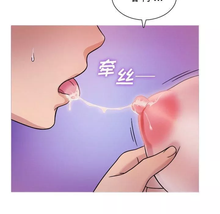 勝基的秘密基地第5話