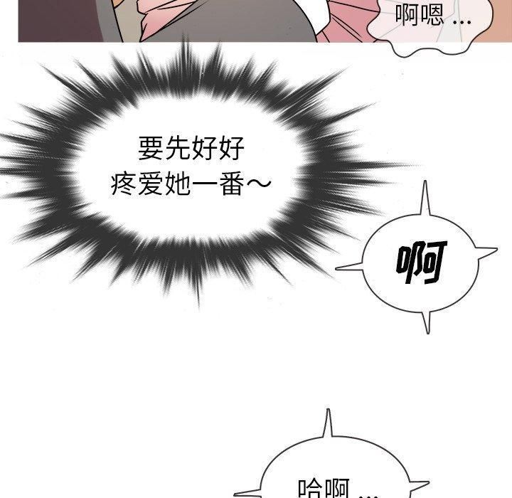 勝基的秘密基地第5話