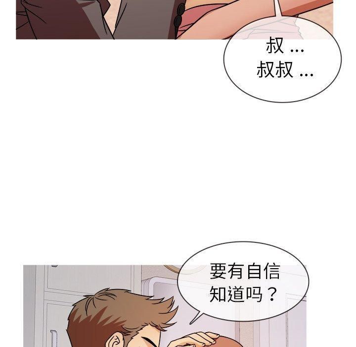 勝基的秘密基地第5話
