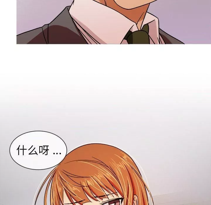 勝基的秘密基地第5話