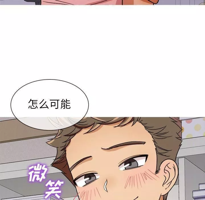 勝基的秘密基地第5話