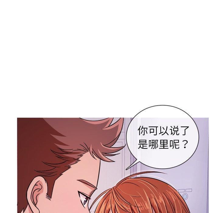 胜基的秘密基地第5话
