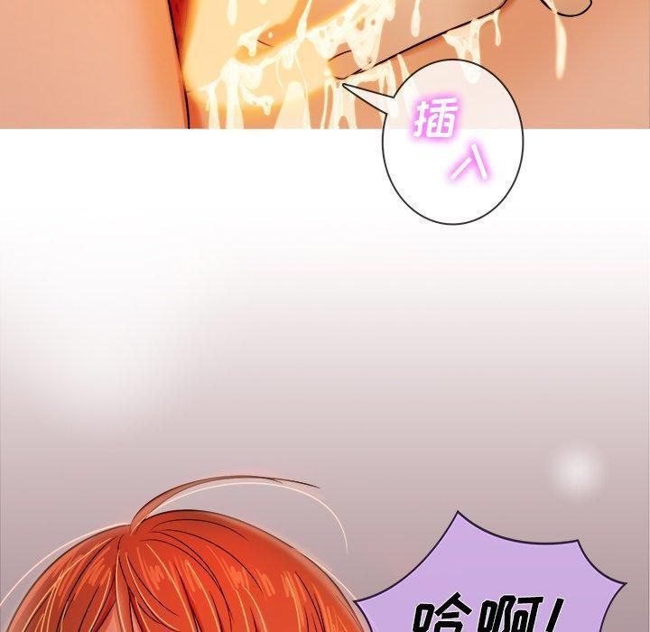 胜基的秘密基地第5话