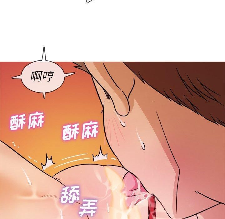 勝基的秘密基地第5話