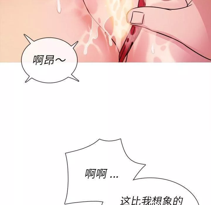 勝基的秘密基地第5話
