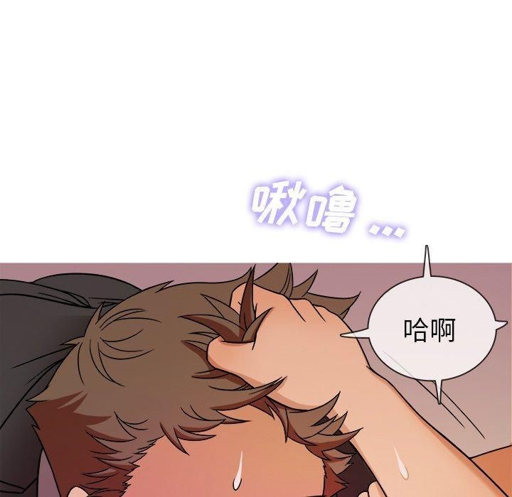 胜基的秘密基地第5话