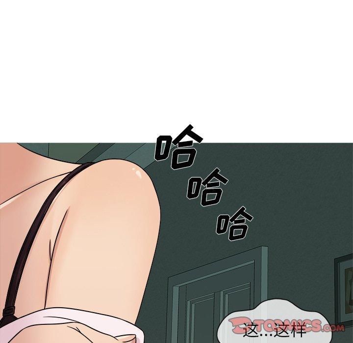 胜基的秘密基地第6话