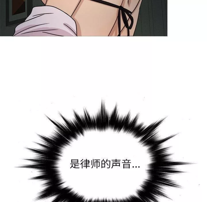 勝基的秘密基地第6話