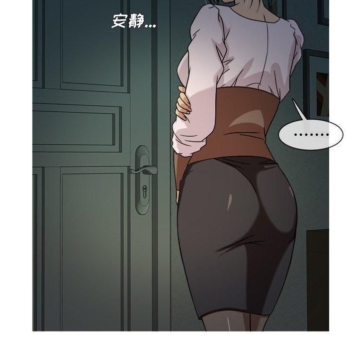 胜基的秘密基地第6话