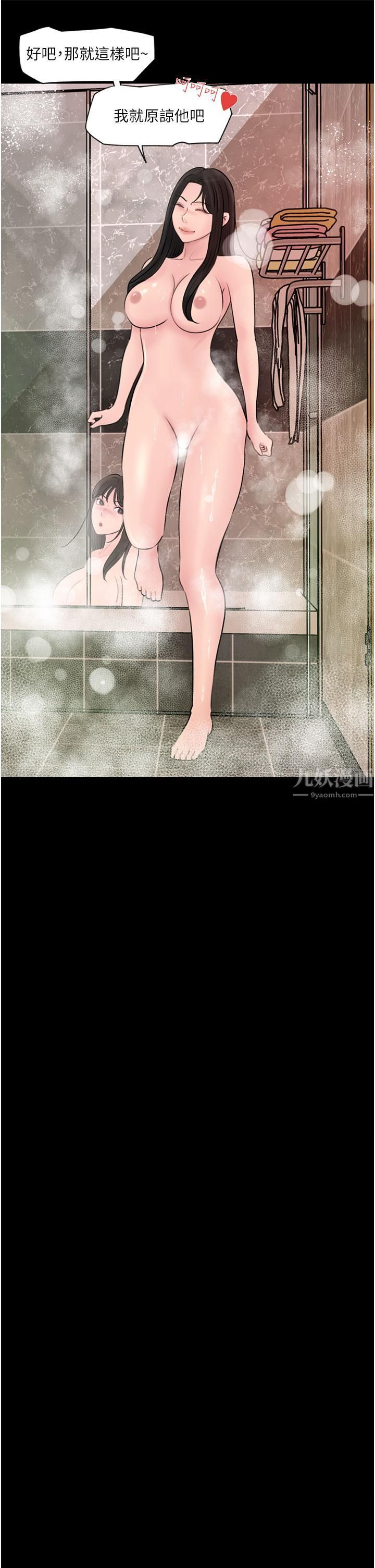 深入小姨子第27話-狠狠凌辱院長的後庭與小穴