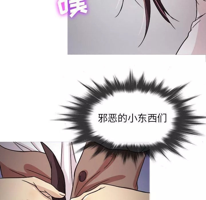 勝基的秘密基地第6話