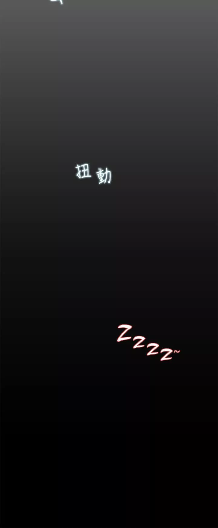 深入小姨子第29話-你想先插姐姐還是妹妹?