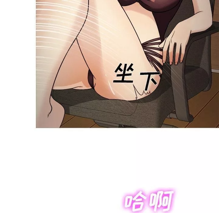 勝基的秘密基地第6話
