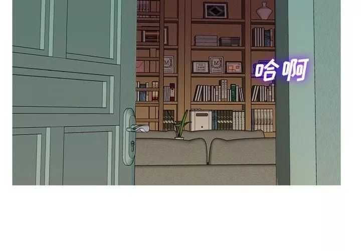 勝基的秘密基地第7話