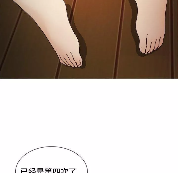 勝基的秘密基地第7話