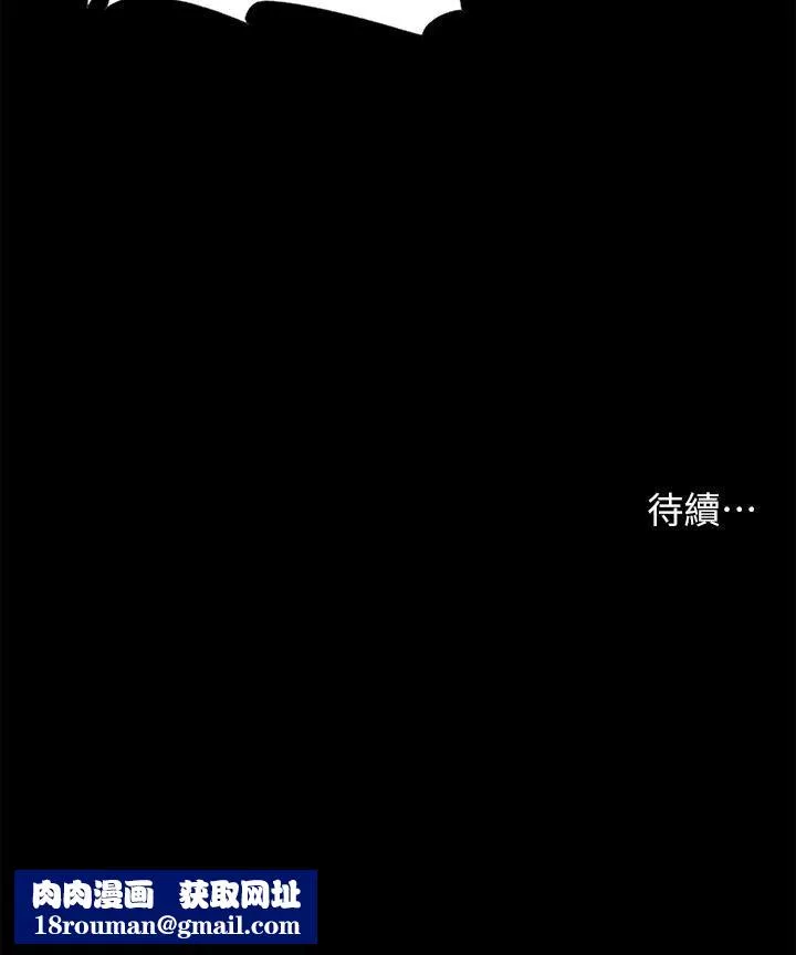 深入小姨子第29話-你想先插姐姐還是妹妹?