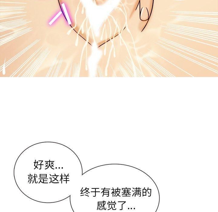 勝基的秘密基地第7話