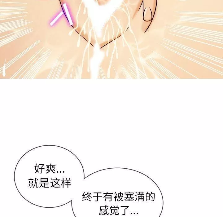 勝基的秘密基地第7話