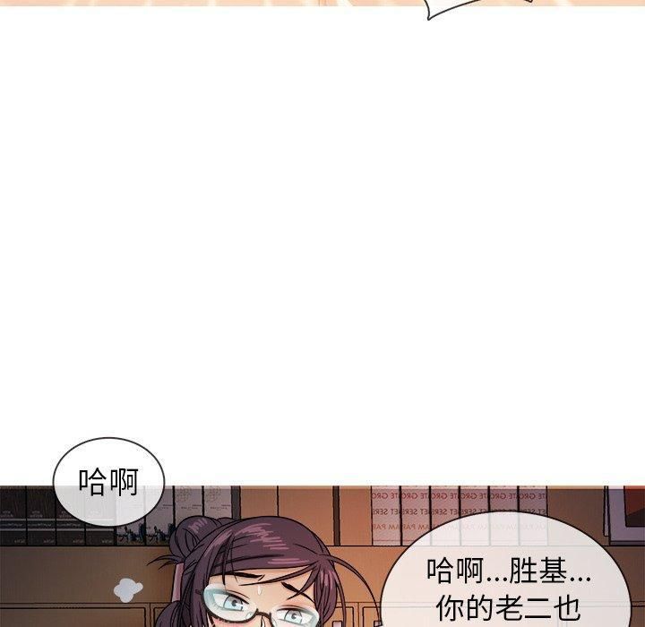 胜基的秘密基地第7话