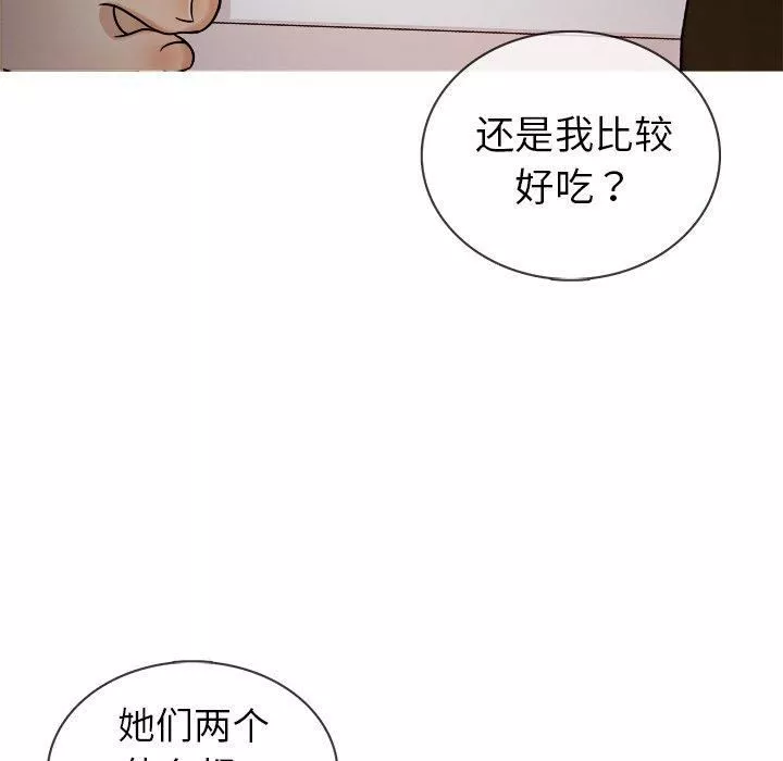 勝基的秘密基地第7話