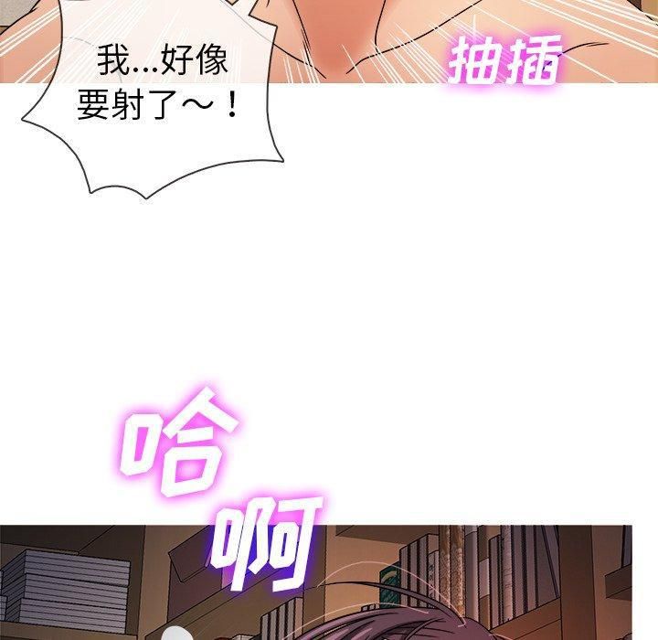 勝基的秘密基地第7話