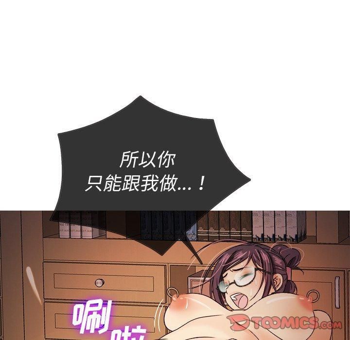 勝基的秘密基地第7話
