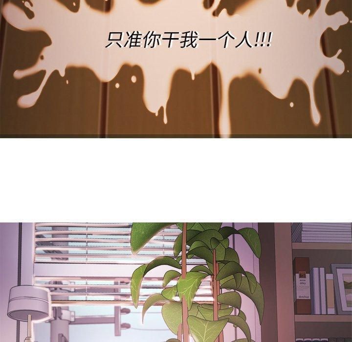 勝基的秘密基地第7話