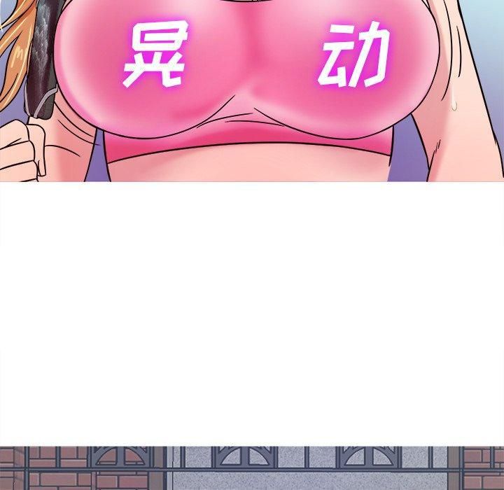勝基的秘密基地第7話