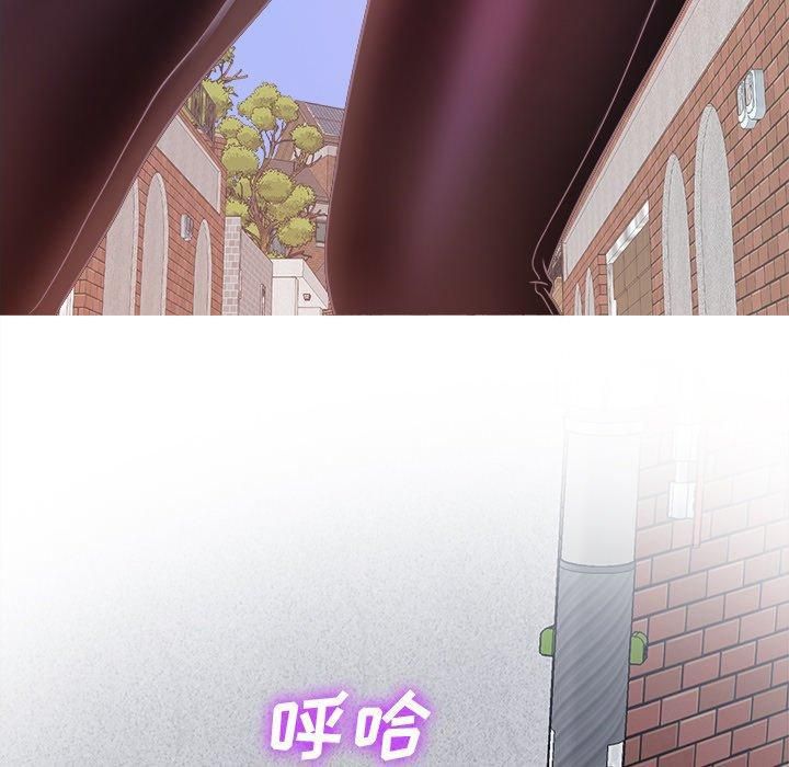 勝基的秘密基地第7話