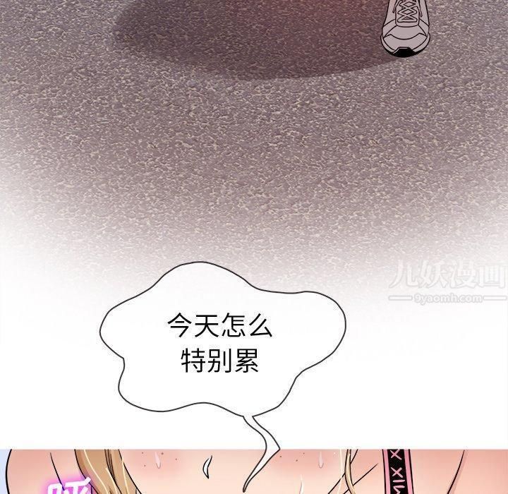 勝基的秘密基地第7話