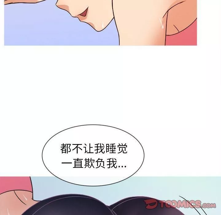 勝基的秘密基地第7話