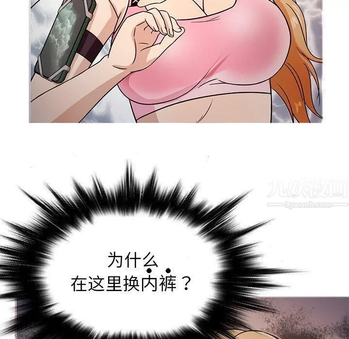 勝基的秘密基地第7話
