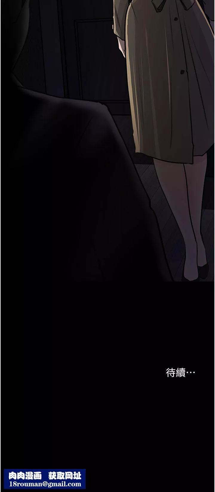 深入小姨子第31話-我才不會任你擺佈!