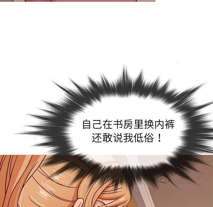 勝基的秘密基地第8話