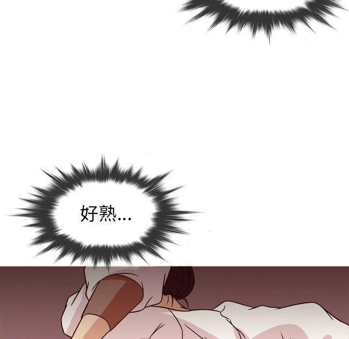勝基的秘密基地第8話