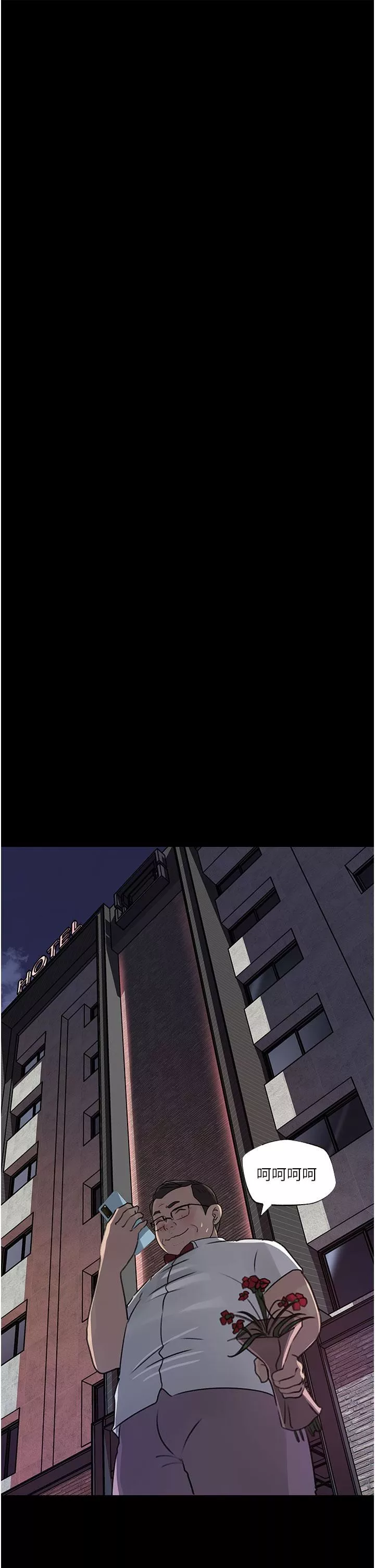 深入小姨子第33話-徹底被調教的妍璟