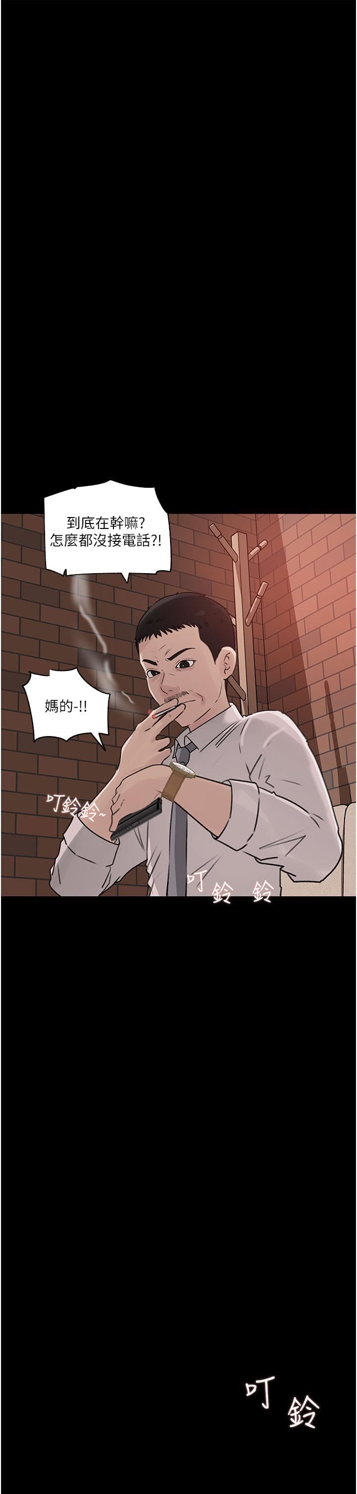深入小姨子第33話-徹底被調教的妍璟