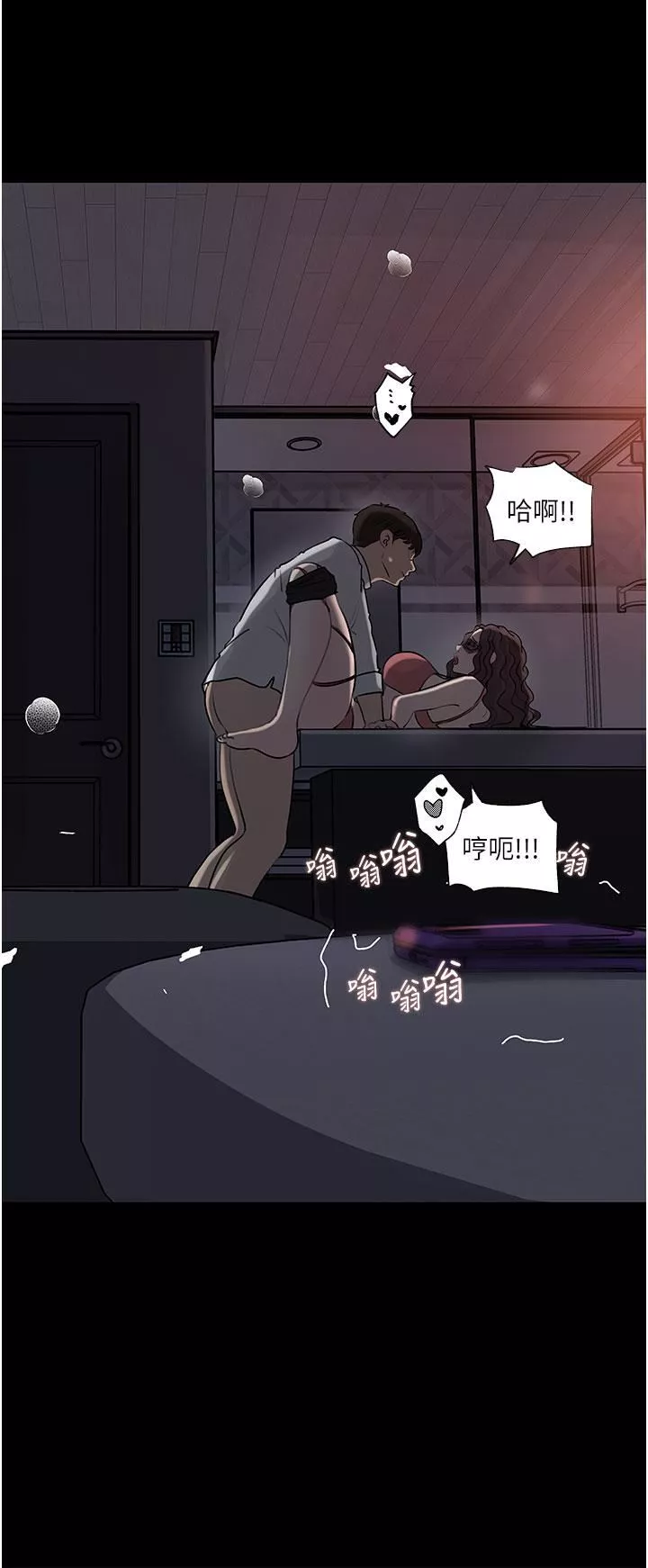深入小姨子第33話-徹底被調教的妍璟
