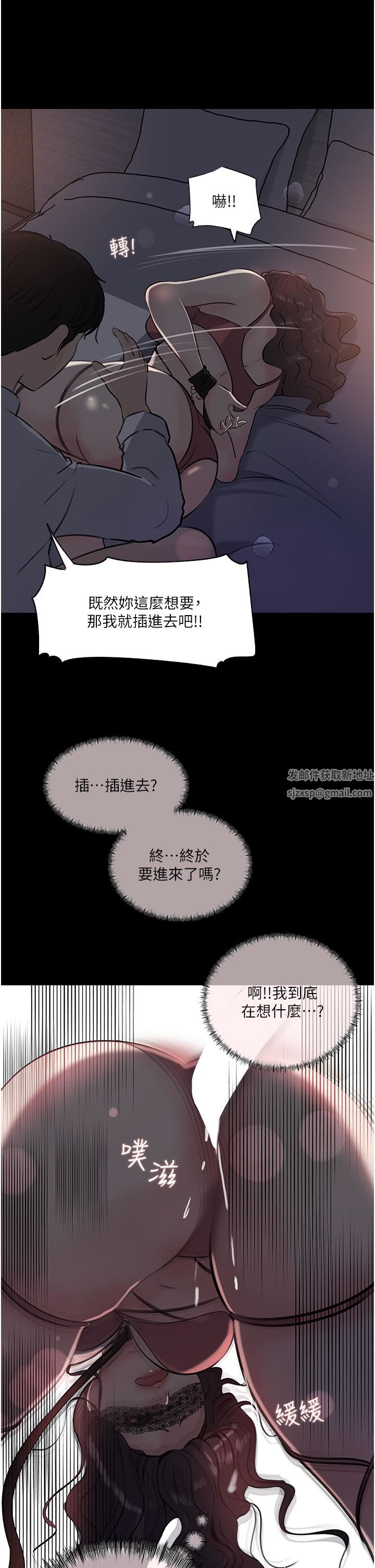 深入小姨子第33話-徹底被調教的妍璟