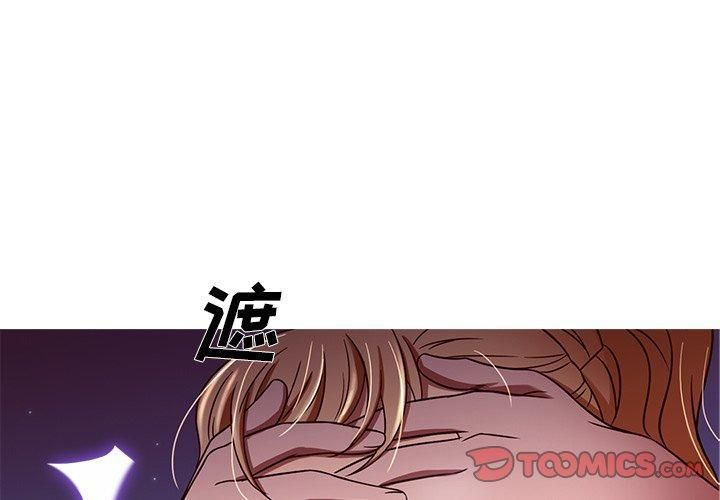 勝基的秘密基地第9話
