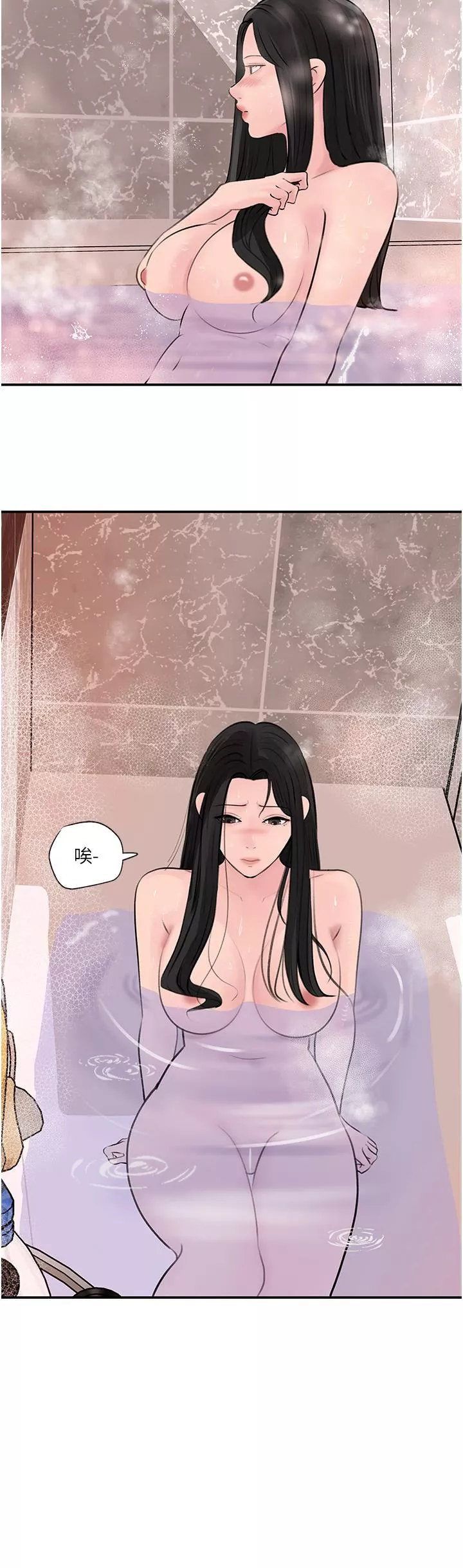 深入小姨子第34話-我們離婚吧