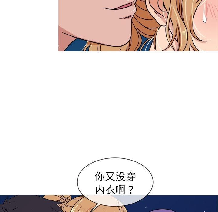 勝基的秘密基地第9話