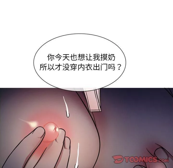 勝基的秘密基地第9話