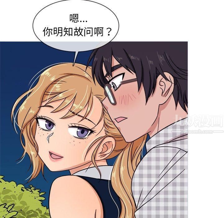 胜基的秘密基地第9话