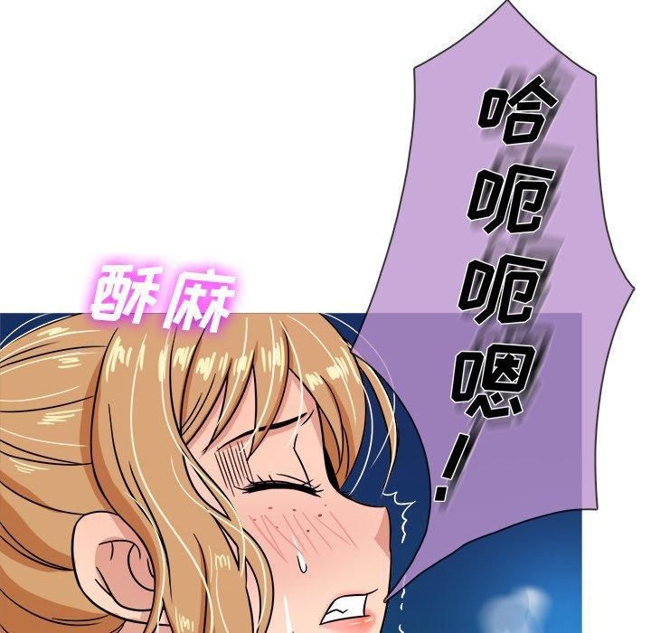 勝基的秘密基地第9話