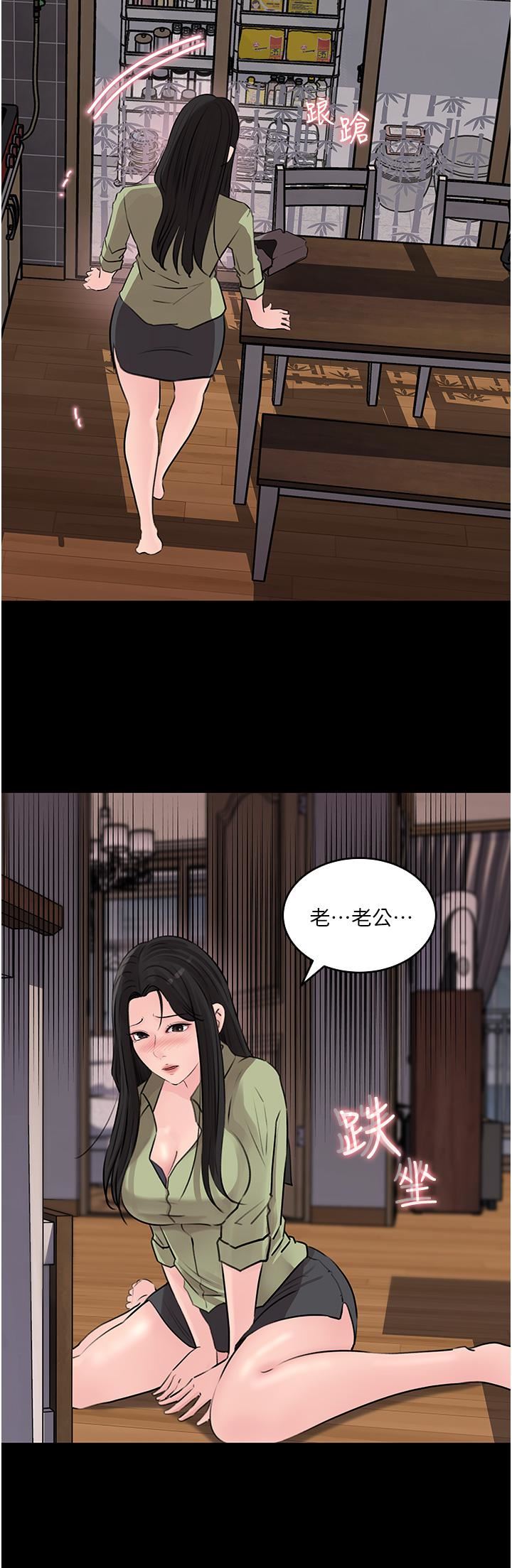 深入小姨子第34话-我们离婚吧